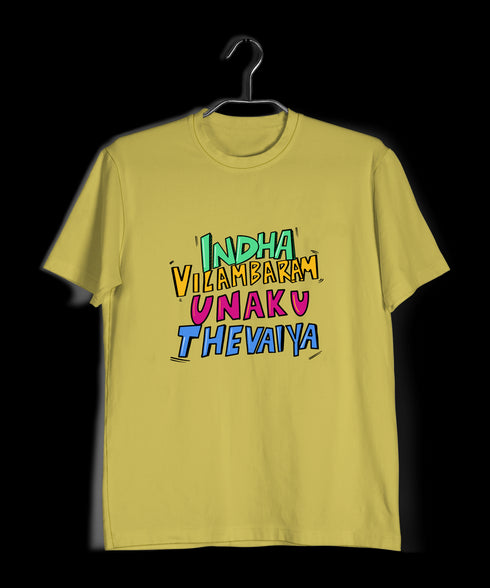 Quirkipedia Goundamani Dialogue - Indha Vilambaram Unakku Thevaya (Words Only) Tamil Goundamani Mens TShirts